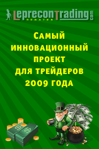 leprecontrading.com