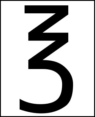 Символ (знак) тройской унции