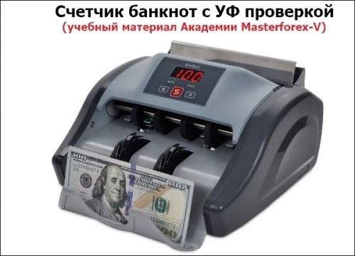 Счетчик банкнот долларов США