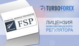 TurboForex 