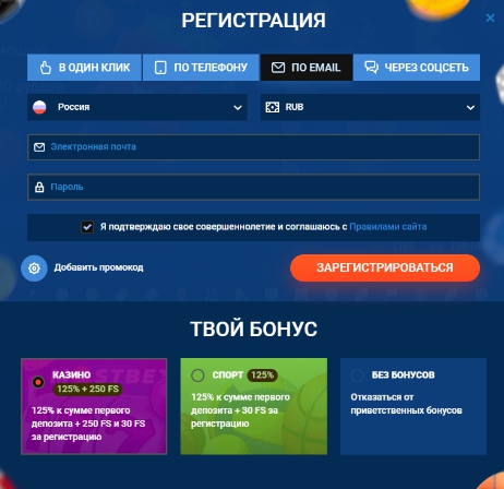 Mostbet
