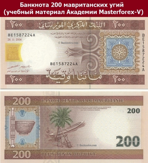 Банкнота в 200 угий