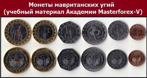 Монеты мавританской угии